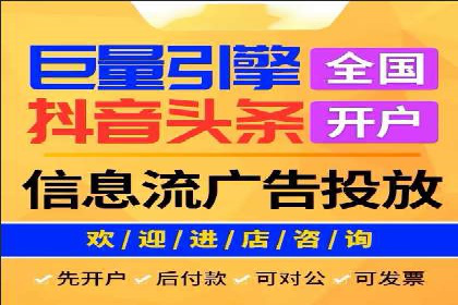 竞价推广代运营助力企业线上线下融合发展